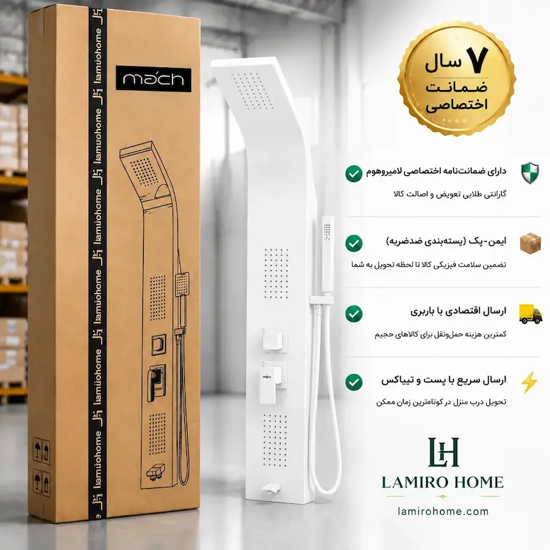 پنل دوش ماخ (mach) مدل PM-1W سفید - بهمراه اسپری و دستمال تمیزکاری لامیروهوم 