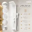 پنل دوش ماخ (mach) مدل PM-1W سفید - بهمراه اسپری و دستمال تمیزکاری لامیروهوم 