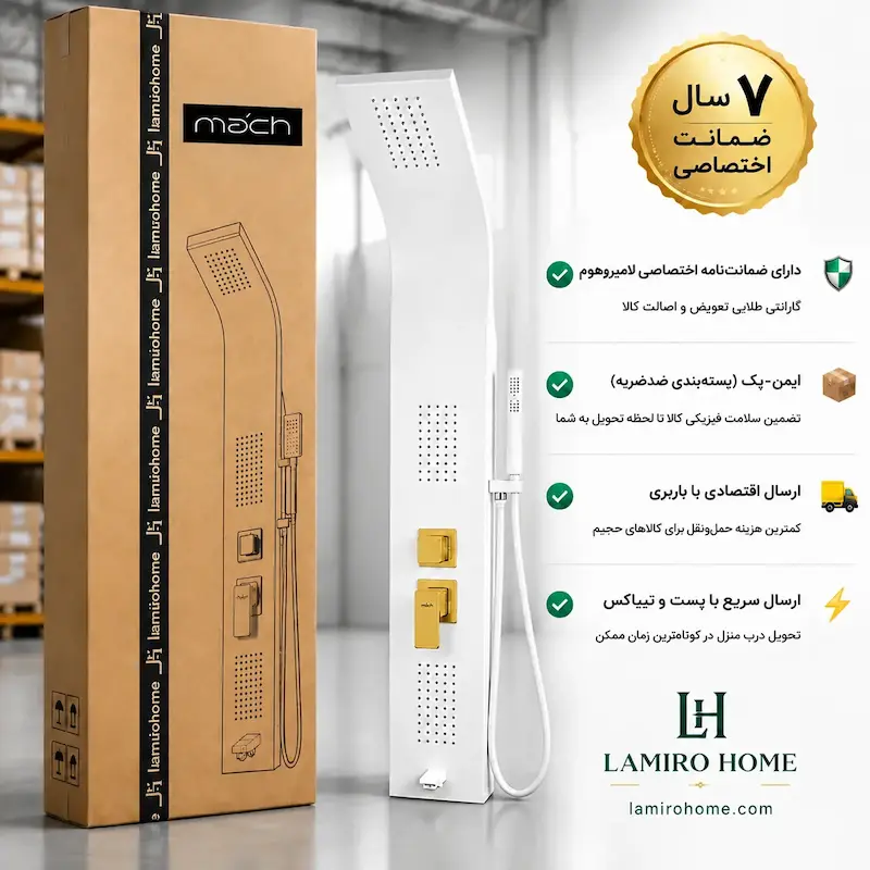 پنل دوش ماخ (mach) مدل PM-1V سفید طلایی - بهمراه اسپری و دستمال تمیزکاری لامیروهوم 