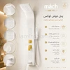 پنل دوش ماخ (mach) مدل PM-1V سفید طلایی - بهمراه اسپری و دستمال تمیزکاری لامیروهوم 