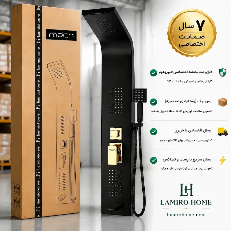 پنل دوش ماخ (mach) مدل PM-1Z مشکی طلایی - بهمراه اسپری و دستمال تمیزکاری لامیروهوم 