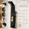 پنل دوش ماخ (mach) مدل PM-1Z مشکی طلایی - بهمراه اسپری و دستمال تمیزکاری لامیروهوم 