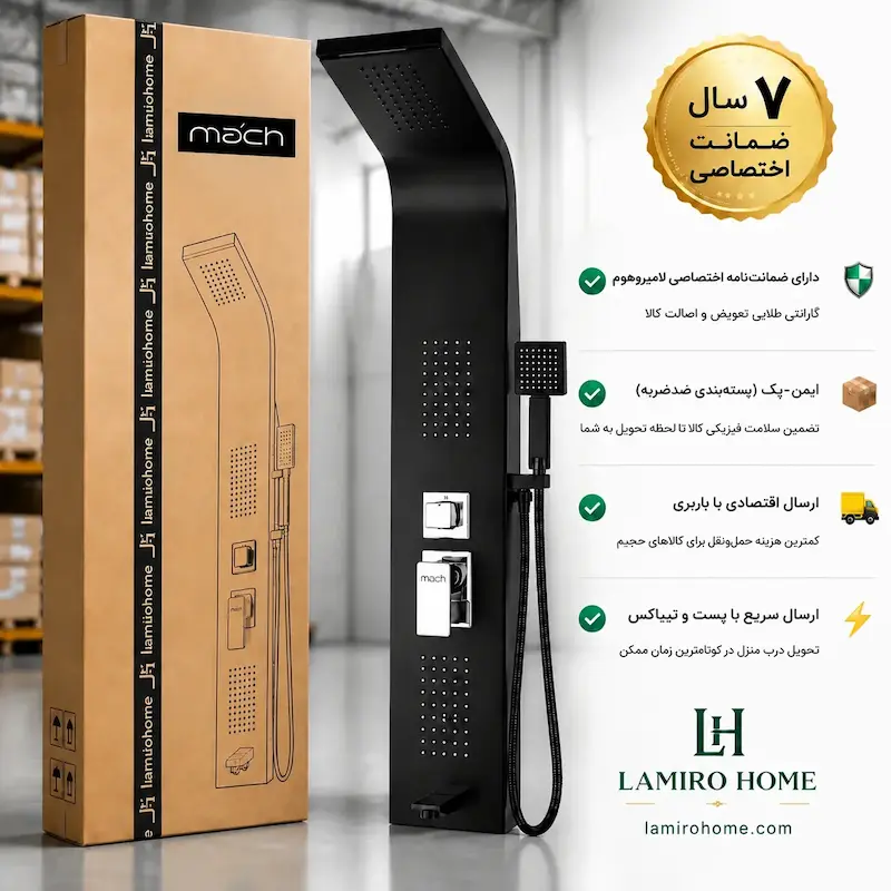 پنل دوش ماخ (mach) مدل PM-1E مشکی کروم - بهمراه اسپری و دستمال تمیزکاری لامیروهوم 