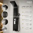 پنل دوش ماخ (mach) مدل PM-1E مشکی کروم - بهمراه اسپری و دستمال تمیزکاری لامیروهوم 