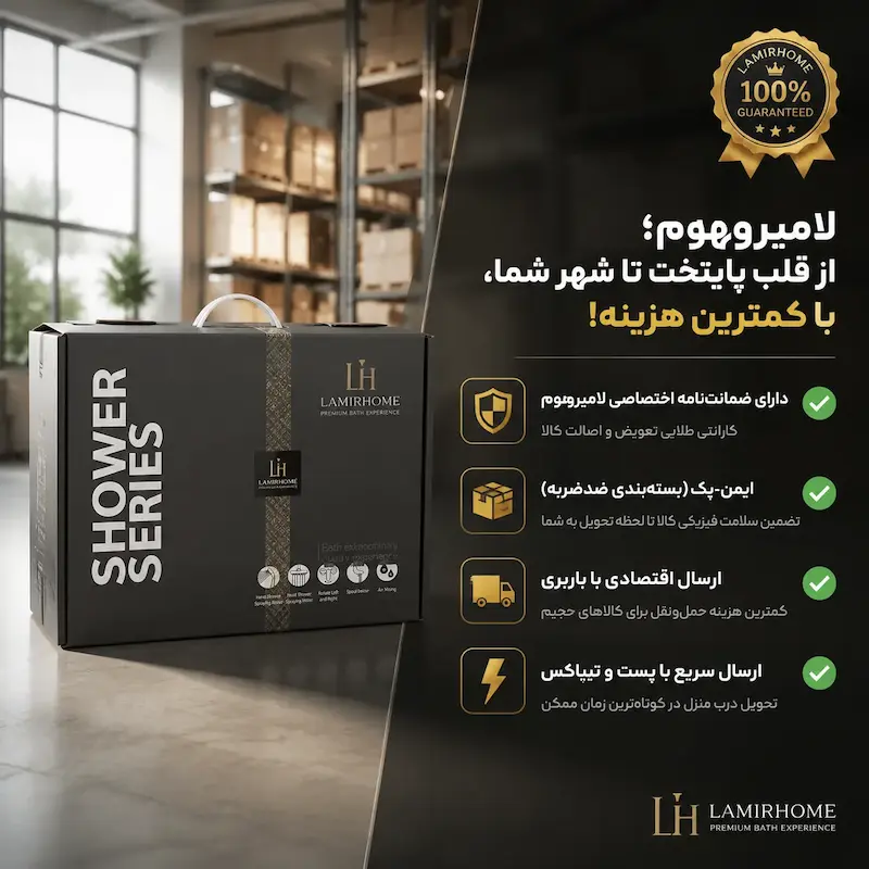 دوش حمام پیانویی هیدرون مدل HK-4X مشکی مات دیجیتال - پک اختصاصی لامیروهوم