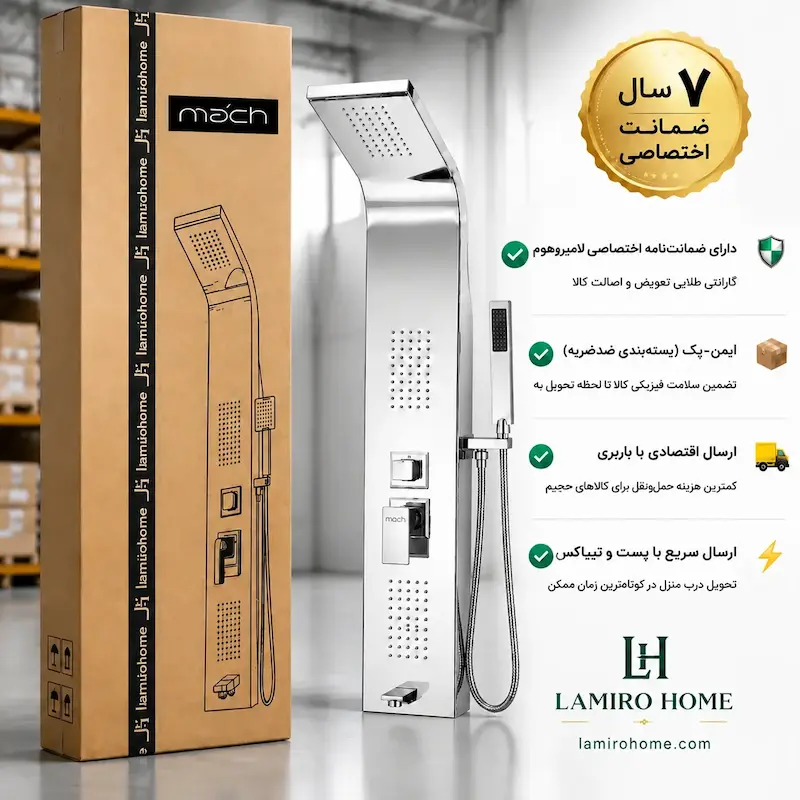 پنل دوش ماخ (mach) مدل PM-1K کروم براق - بهمراه اسپری و دستمال تمیزکاری لامیروهوم 