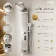 پنل دوش ماخ (mach) مدل PM-1K کروم براق - بهمراه اسپری و دستمال تمیزکاری لامیروهوم 