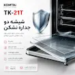 آون توستر لمسی کومتای مدل TK-21T طوسی ۵۰ لیتری با شیشه دوجداره - بهمراه دفترچه نگهداری و ضمانت لامیروهوم