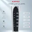 پنکه استیل 2 منظوره کافکو (Kafco Steel Fan) - بهمراه راهنمای نگهداری و ضمانت لامیروهوم