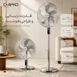 پنکه استیل 2 منظوره کافکو (Kafco Steel Fan) - بهمراه راهنمای نگهداری و ضمانت لامیروهوم