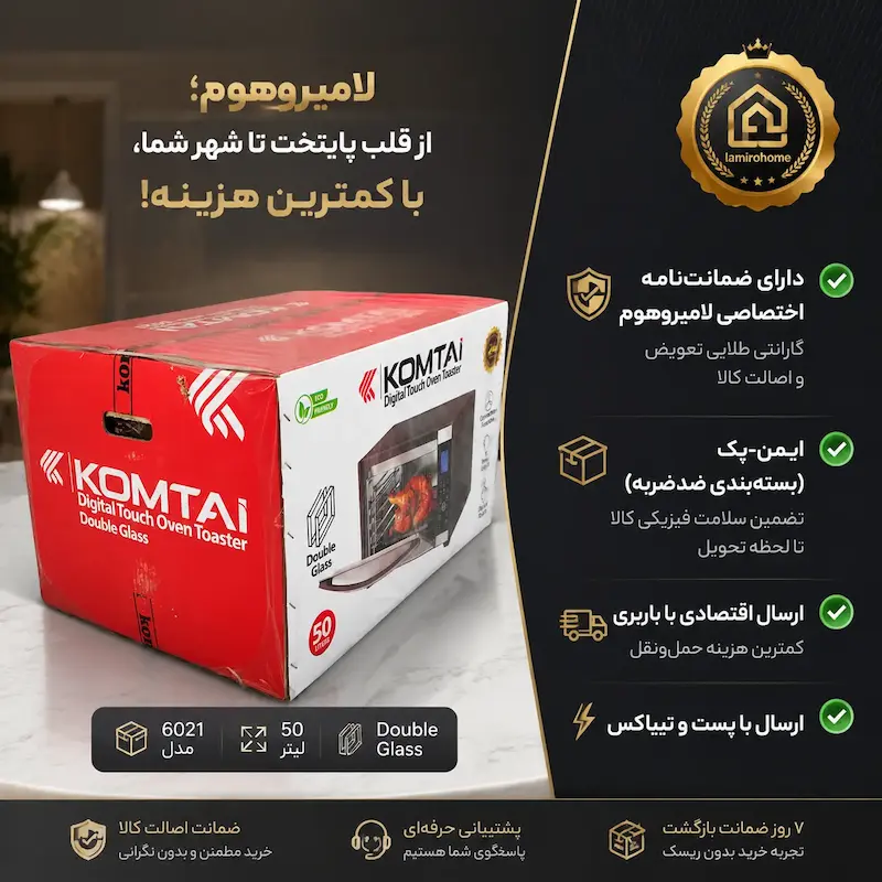 آون توستر شیشه دوجداره کومتای مدل T6021K - پک اختصاصی لامیروهوم
