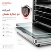 آون توستر لمسی کومتای مدل TK-21S سفید ۵۰ لیتری با شیشه دوجداره - بهمراه دفترچه نگهداری و ضمانت لامیروهوم