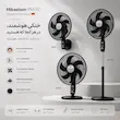 پنکه ۳ منظوره میکائلسون (MIKAELSON) مدل PM-70 مشکی - بهمراه راهنمای نگهداری و ضمانت لامیروهوم