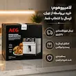سرخ کن بدون روغن آ ای گ AEG اصلی مدل SA-1 - پک اختصاصی لامیروهوم