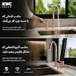 شیر ظرفشویی اینوکس (INOX) کی دبلیو سی (KWC) رزگلد براق - پک اختصاصی لامیروهوم
