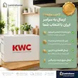 شیر ظرفشویی اینوکس (INOX) کی دبلیو سی (KWC) کروم براق - پک اختصاصی لامیروهوم
