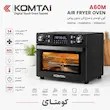 سرخ کن بدون روغن کومتای مدل A60 مشکی ۴۰ لیتری به همراه راهنمای استفاده و ضمانت لامیروهوم