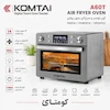 # سرخ کن بدون روغن کومتای مدل A60T طوسی ۴۰ لیتری به همراه راهنمای استفاده و ضمانت لامیروهوم
