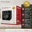 سرخ کن بدون روغن کومتای مدل A60 مشکی ۴۰ لیتری به همراه راهنمای استفاده و ضمانت لامیروهوم