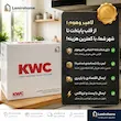 شیر ظرفشویی اینوکس (INOX) کی دبلیو سی (KWC) مشکی - پک اختصاصی لامیروهوم