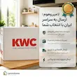 شیر ظرفشویی اینوکس (INOX) کی دبلیو سی (KWC) سفید - پک اختصاصی لامیروهوم