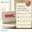 شیر ظرفشویی اینوکس (INOX) کی دبلیو سی (KWC) طلایی براق - پک اختصاصی لامیروهوم