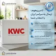 شیر ظرفشویی اینوکس (INOX) کی دبلیو سی (KWC) طلایی مات - پک اختصاصی لامیروهوم