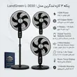 پنکه 3 کاره لندگرین 100 وات مدل L-3030 بهمراه راهنمای نصب و ضمانت لامیروهوم