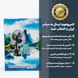 پنکه شارژی لیتیومی مدل ZL-8 مشکی - بهمراه دفترچه و ضمانت لامیروهوم