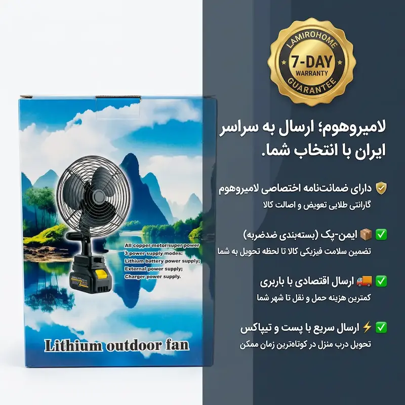 پنکه شارژی لیتیومی مدل ZL-8 مشکی - بهمراه دفترچه و ضمانت لامیروهوم