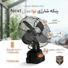 پنکه شارژی لیتیومی نوا NOVA مدل نکست next - بهمراه دفترچه و ضمانت لامیروهوم