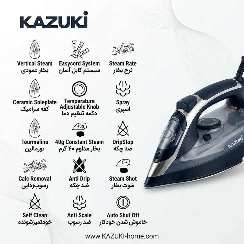 اتو بخار کازوکی مدل K802 به همراه راهنمای رسوب‌زدایی و کارت گارانتی اختصاصی لامیروهوم