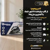 اتو بخار لندگرین مدل M820 به همراه راهنمای رسوب‌زدایی و کارت گارانتی اختصاصی لامیروهوم