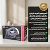 اتو بخار AEC مدل VER-9846 به همراه راهنمای رسوب‌زدایی و کارت گارانتی اختصاصی لامیروهوم