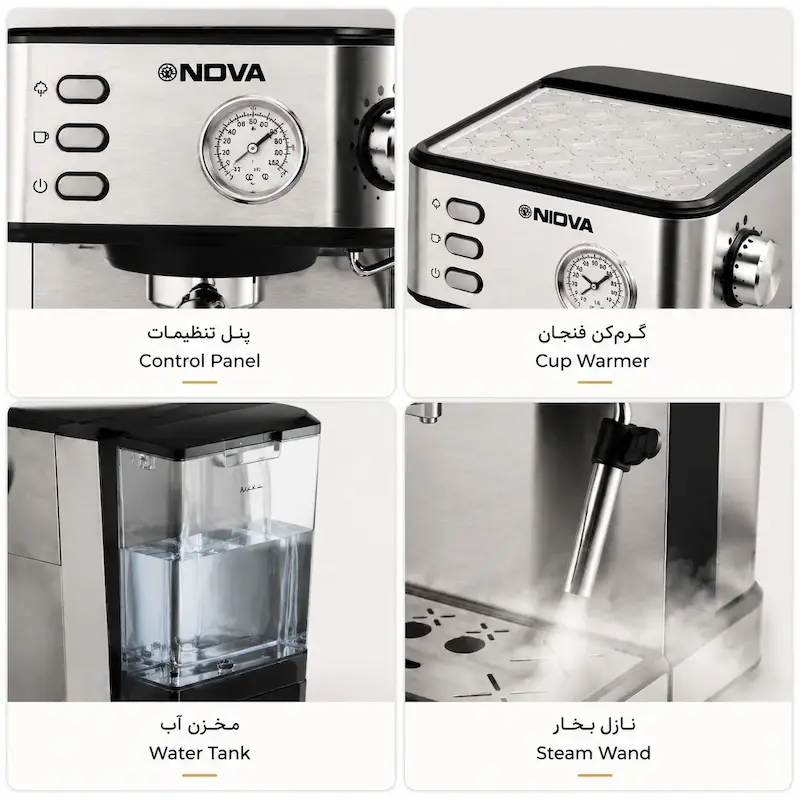 اسپرسوساز NDVA (ندوا) مدل NCM-147EXP - بهمراه دفترچه نگهداری و ضمانت لامیروهوم