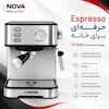اسپرسوساز NDVA (ندوا) مدل NCM-147EXP - بهمراه دفترچه نگهداری و ضمانت لامیروهوم