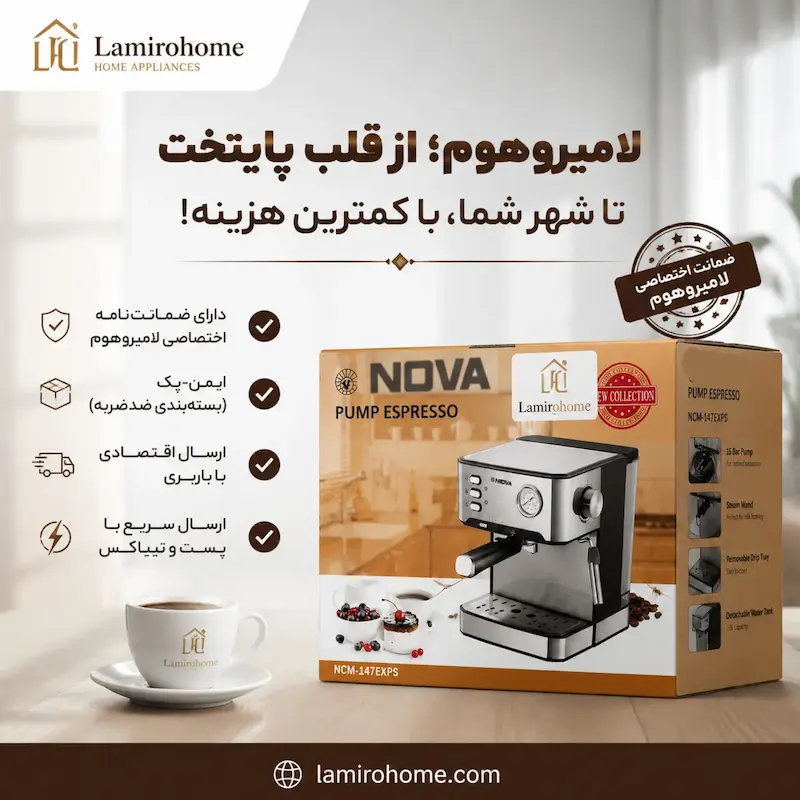 اسپرسوساز ندوا NDVA مدل NCM-160EXPS - تمام استیل دو ترموستات،بهمراه دفترچه و ضمانت اختصاصی لامیروهوم
