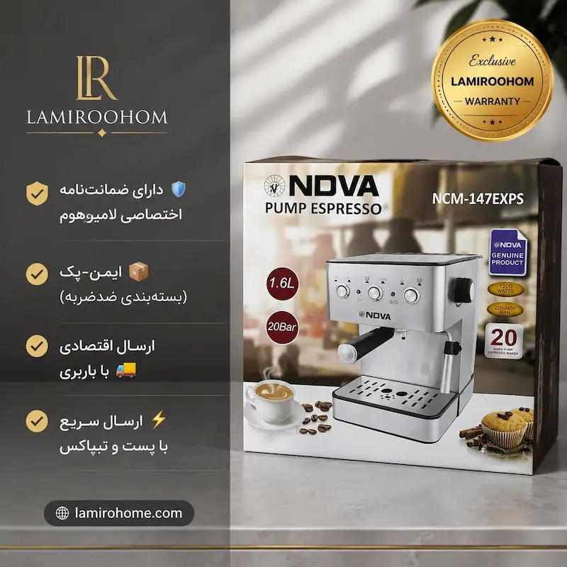 اسپرسوساز ندوا (NDVA) مدل NCM-149EXPS تمام استیل بهمراه دفترچه راهنما و ضمانت نامه لامیروهوم