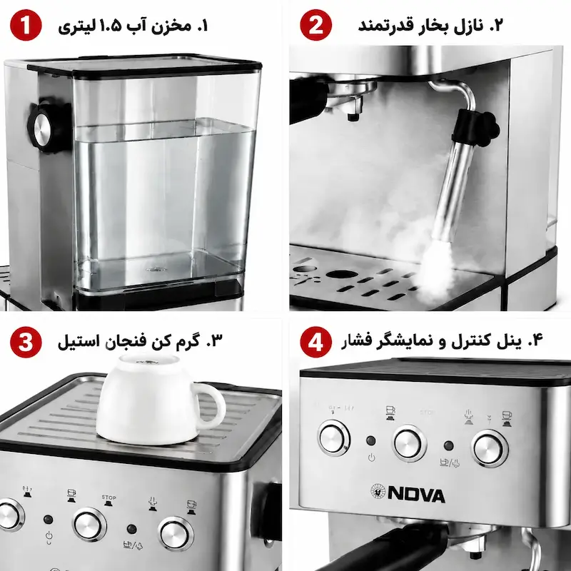 اسپرسوساز ندوا (NDVA) مدل NCM-149EXPS تمام استیل بهمراه دفترچه راهنما و ضمانت نامه لامیروهوم
