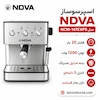 اسپرسوساز ندوا (NDVA) مدل NCM-147EXPS – بهمراه دفترچه راهنما و ضمانت نامه لامیروهوم