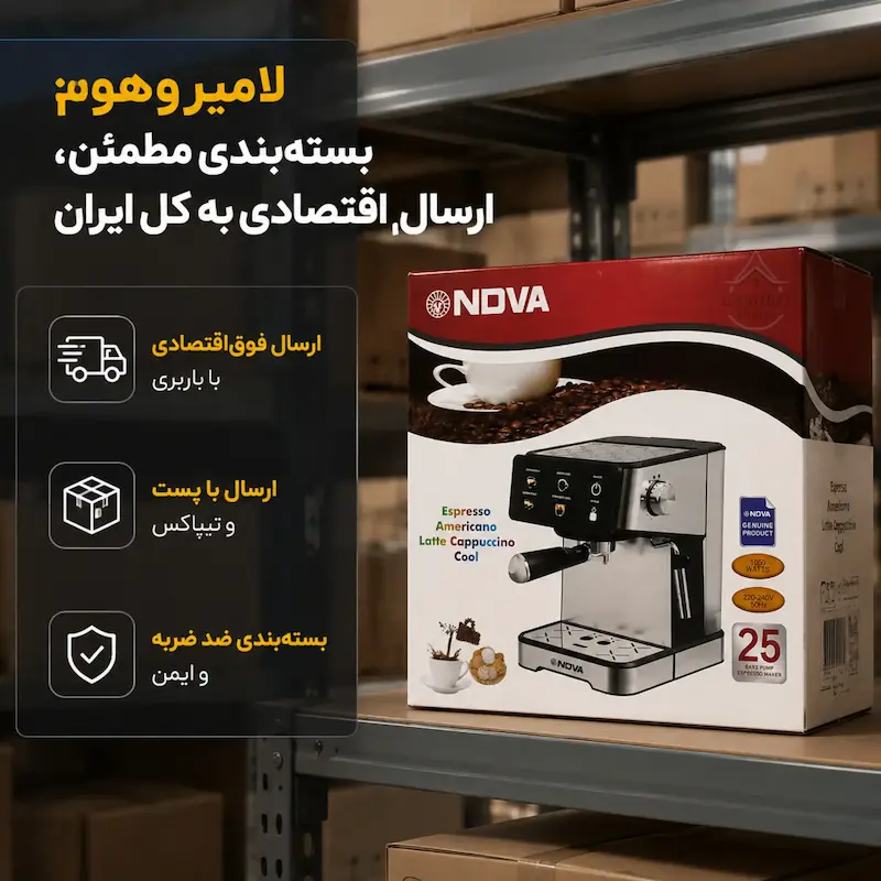 اسپرسوساز لمسی ندوا (NDVA) مدل YH-170 – بهمراه دفترچه نگهداری و ضمانت لامیروهوم