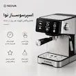 اسپرسوساز لمسی ندوا (NDVA) مدل YH-170 – بهمراه دفترچه نگهداری و ضمانت لامیروهوم