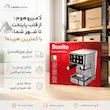اسپرسوساز لمسی بونیتو (Bonito) مدل 1350S اتوماتیک – بهمراه دفترچه راهنما و ضمانت لامیروهوم