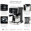اسپرسوساز لمسی کازوکی (Kazuki) مدل اتوماتیک K-210 – بهمراه دفترچه و ضمانت لامیروهوم