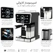 اسپرسوساز لمسی کازوکی (Kazuki) مدل اتوماتیک K-210 – بهمراه دفترچه و ضمانت لامیروهوم