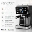اسپرسوساز لمسی کازوکی (Kazuki) مدل اتوماتیک K-210 – بهمراه دفترچه و ضمانت لامیروهوم