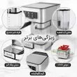 اسپرسوساز لمسی تونیش (Tonish) مدل اتوماتیک TN-7500 – بهمراه دفترچه نگهداری و ضمانت لامیروهوم