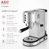 اسپرسوساز حرفه‌ای آ ای سی (AEC) مدل 26 – بهمراه دفترچه نگهداری و ضمانت لامیروهوم