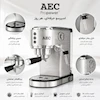 اسپرسوساز حرفه‌ای آ ای سی (AEC) مدل 26 – بهمراه دفترچه نگهداری و ضمانت لامیروهوم
