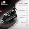 اتو بخار AEC مدل 8002-PLUS رنگ نقره‌ای به همراه راهنمای نگهداری و کارت گارانتی اختصاصی لامیروهوم